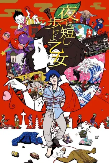Plakat do filmu "夜は短し歩けよ乙女" #458759