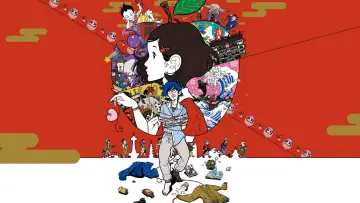 Zasłona do filmu "夜は短し歩けよ乙女" #811704