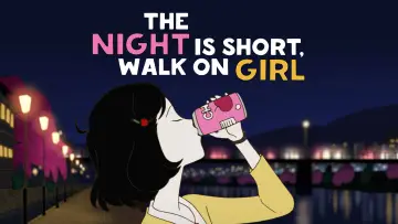 Zasłona do filmu "夜は短し歩けよ乙女" #811707