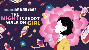 Zasłona do filmu "夜は短し歩けよ乙女" #811721