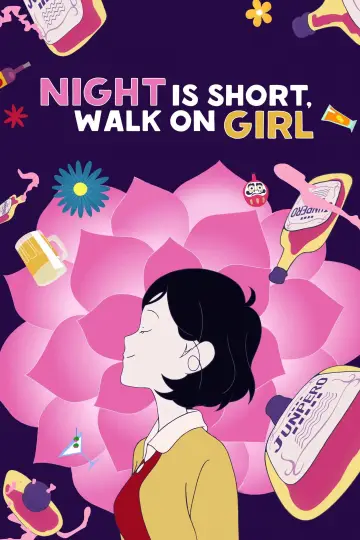 Plakat do filmu "夜は短し歩けよ乙女" #811731