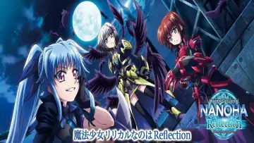 Zasłona do filmu "Magiczna dziewczyna, Liryczna Nanoha: Reflection" #492540