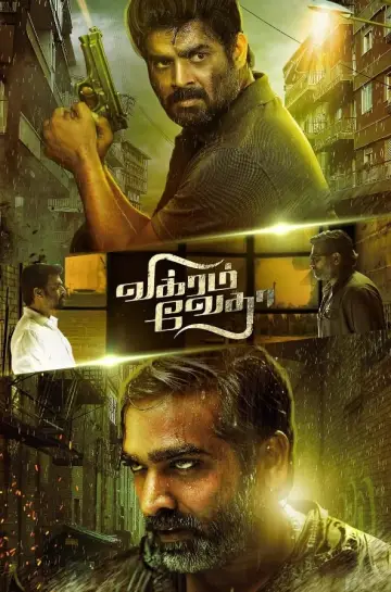 Plakat do filmu "விக்ரம் வேதா" #405876