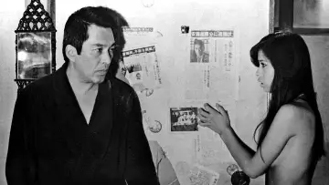 Zasłona do filmu "安藤昇のわが逃亡とSEXの記録" #1619837