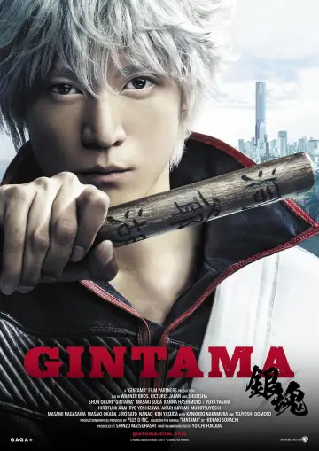 Plakat do filmu "Gintama" #357001