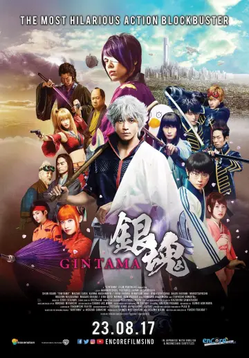 Plakat do filmu "Gintama" #357002