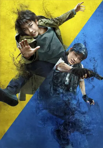 Plakat do filmu "亜人" #394668