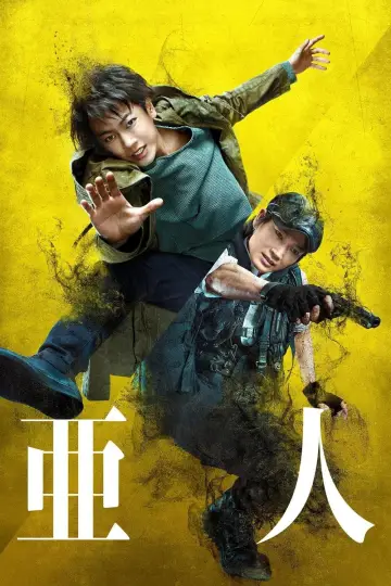 Plakat do filmu "亜人" #449765