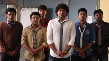 Zasłona do filmu "ಕಿರಿಕ್ ಪಾರ್ಟಿ" #1148929
