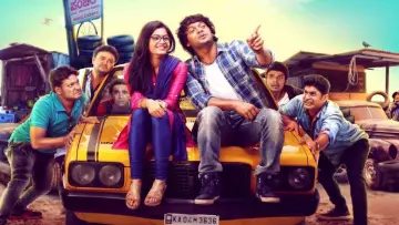 Zasłona do filmu "ಕಿರಿಕ್ ಪಾರ್ಟಿ" #1148932