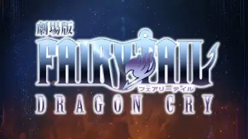 Zasłona do filmu "劇場版 FAIRY TAIL -DRAGON CRY-" #143199