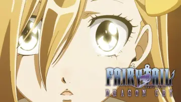 Zasłona do filmu "劇場版 FAIRY TAIL -DRAGON CRY-" #143200