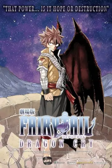 Plakat do filmu "劇場版 FAIRY TAIL -DRAGON CRY-" #143206
