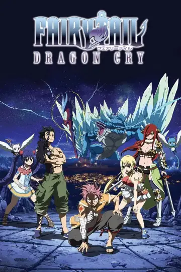 Plakat do filmu "劇場版 FAIRY TAIL -DRAGON CRY-" #904211