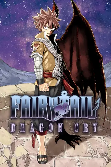 Plakat do filmu "劇場版 FAIRY TAIL -DRAGON CRY-" #904212
