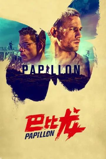 Plakat do filmu "Papillon. Motylek" #444693