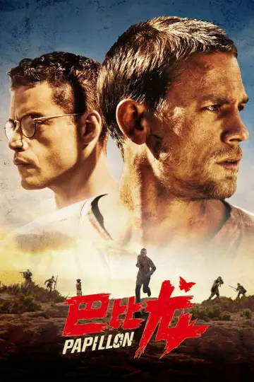 Plakat do filmu "Papillon. Motylek" #444695