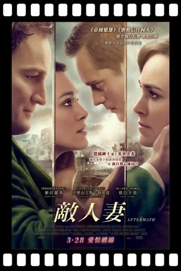 Plakat do filmu "W domu innego" #1863342