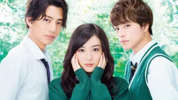 Zasłona do filmu "ひるなかの流星" #395031
