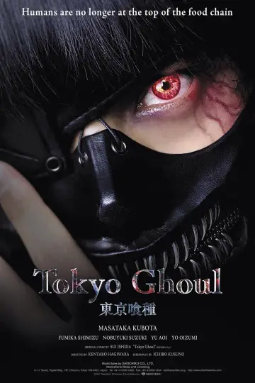 Plakat do filmu "東京喰種 トーキョーグール" #136030
