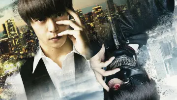 Zasłona do filmu "東京喰種 トーキョーグール" #244093