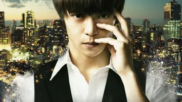 Zasłona do filmu "東京喰種 トーキョーグール" #244095