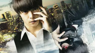 Zasłona do filmu "東京喰種 トーキョーグール" #244097