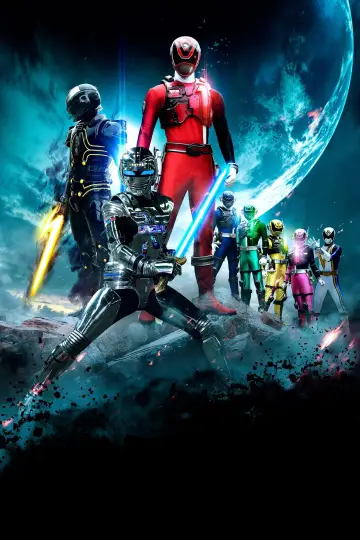 宇宙刑事ギャバン VS 特捜戦隊デカレンジャー