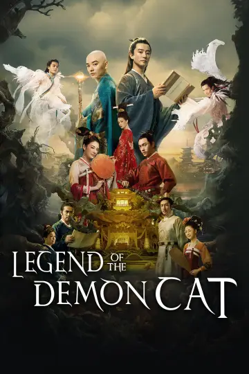 Plakat do filmu "Legenda o kocim demonie" #1203122