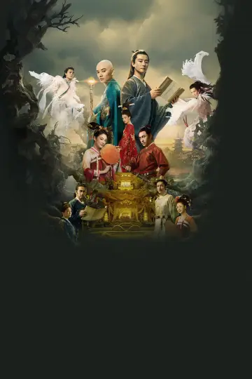 Plakat do filmu "Legenda o kocim demonie" #1203123