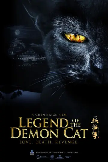 Plakat do filmu "Legenda o kocim demonie" #948740