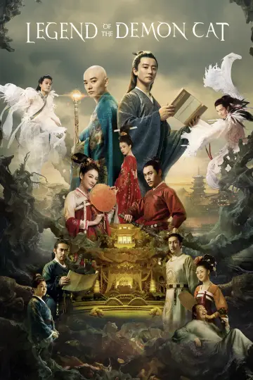 Plakat do filmu "Legenda o kocim demonie" #948742