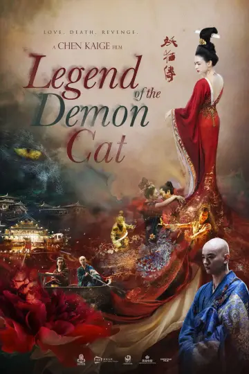 Plakat do filmu "Legenda o kocim demonie" #948748