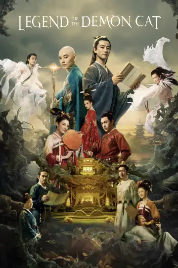 Plakat do filmu "Legenda o kocim demonie" #948749
