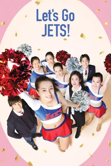 Plakat do filmu "チア☆ダン～女子高生がチアダンスで全米制覇しちゃったホントの話～" #1035158
