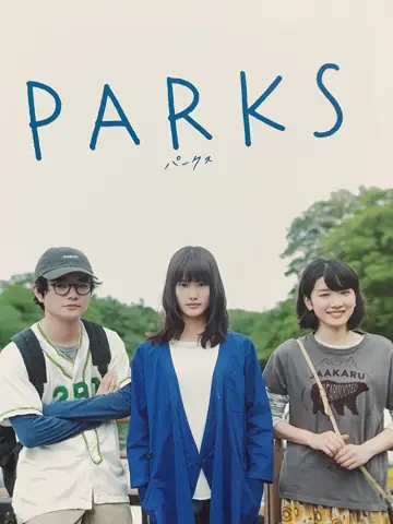 PARKS パークス