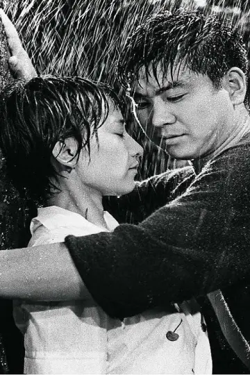 Plakat do filmu "あいつと私" #1619901