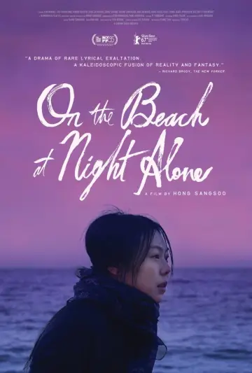 Plakat do filmu "Samotnie na plaży pod wieczór" #1038816
