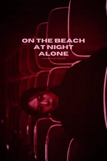 Plakat do filmu "Samotnie na plaży pod wieczór" #1038820