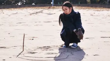 Zasłona do filmu "Samotnie na plaży pod wieczór" #400057