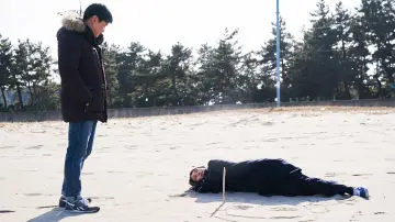 Zasłona do filmu "Samotnie na plaży pod wieczór" #400072