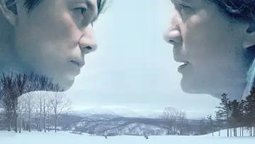 Zasłona do filmu "三度目の殺人" #1034488