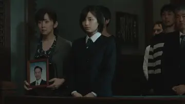Zasłona do filmu "三度目の殺人" #396208
