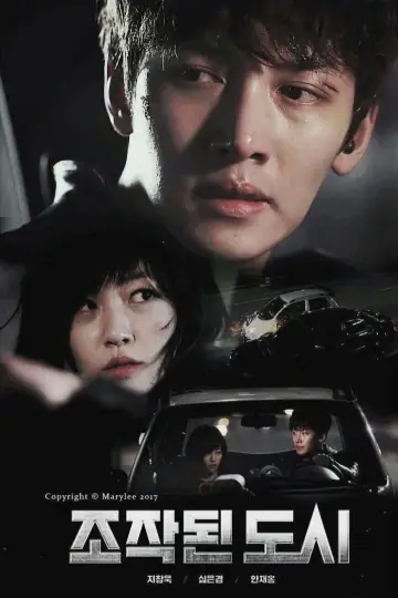 Plakat do filmu "Fabricated City" #933580