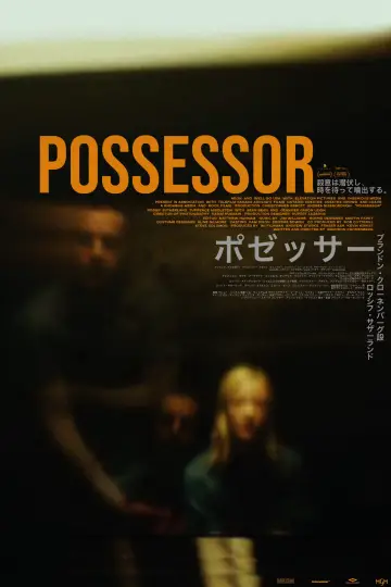 Plakat do filmu "Possessor" #857045