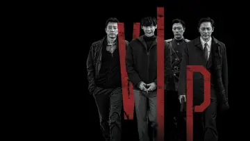 Zasłona do filmu "브이아이피" #1372290