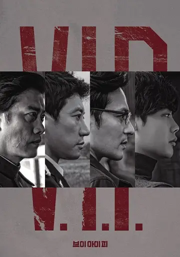 Plakat do filmu "브이아이피" #151000