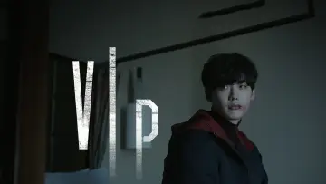 Zasłona do filmu "브이아이피" #478610