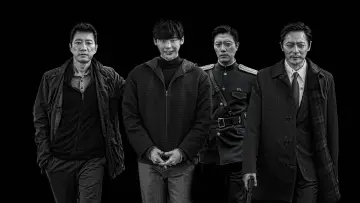 Zasłona do filmu "브이아이피" #864580