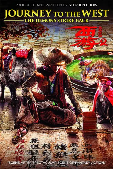 Plakat do filmu "西游伏妖篇" #156746